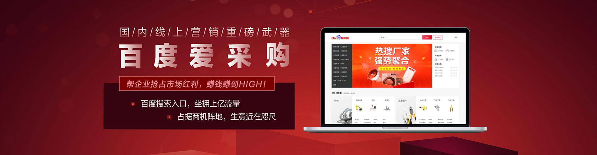 沙湾百度充值返点