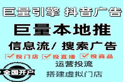 案例剖析：SEM外包公司如何提升企业网站流量